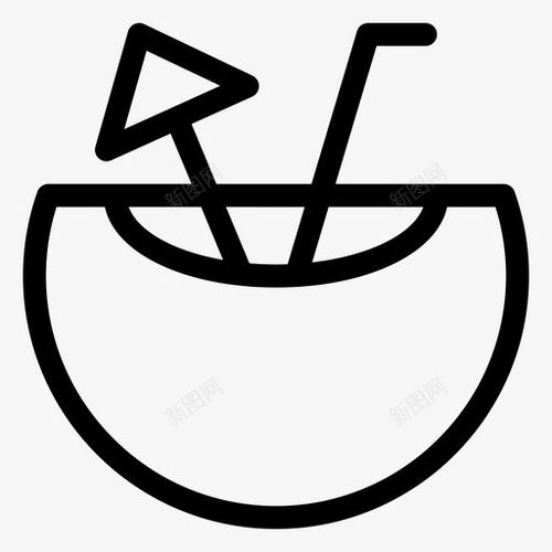 椰子食品新鮮圖標 標志 ui圖標 設計圖片 免費下載 頁面網頁 平面電商 創意素材 椰子圖標