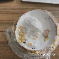 ucoco椰子布丁 合生匯店 的椰子雪糕好不好吃 用戶評價口味怎么樣 北京美食椰子雪糕實拍圖片 大眾點評