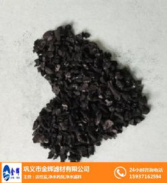 貴州椰殼活性炭 鞏義金輝濾材廠家 食品級椰殼活性炭的價(jià)格