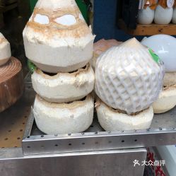 椰子下個(gè)蛋的椰子下個(gè)蛋好不好吃 用戶評(píng)價(jià)口味怎么樣 上海美食椰子下個(gè)蛋實(shí)拍圖片 大眾點(diǎn)評(píng)