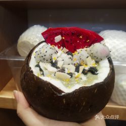 北京fancy fruit薈聚店火山灰椰子碗探店 口味實(shí)測與用戶評價(jià)揭秘